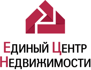 Лого Единый Центр Недвижимости