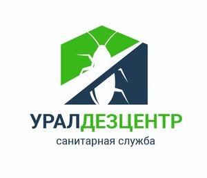 фото УралДезЦентр