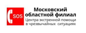 Лого Московский областной филиал Центра экстренной помощи в чрезвычайных ситуациях (МО филиал ЦЭПЧС)