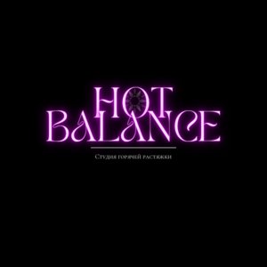 фото Студия горячей растяжки Hot Balance