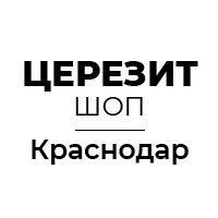 Лого ЦерезитШоп.Краснодар