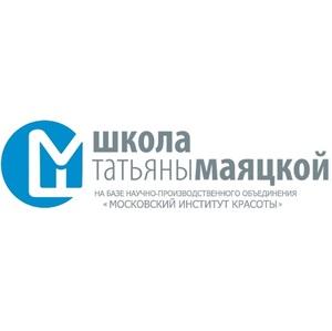 Лого Косметологическая школа Татьяны Маяцкой