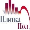 Лого ООО МиР - ПлиткаПол