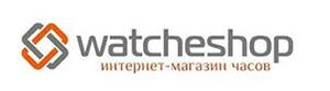 Лого Watcheshop интернет - магазин часов