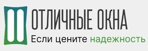 Лого Производство пластиковых окон Отличные-окна.москва