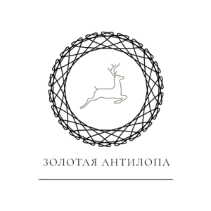 Лого ООО "ЗОЛОТАЯ АНТИЛОПА"