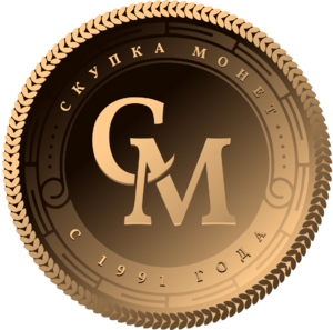 Лого Скупка монет Рус