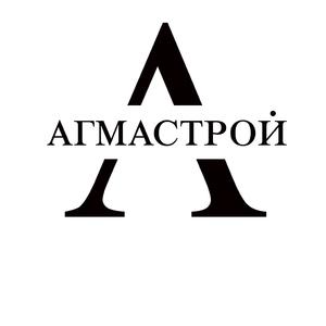 Лого АгмаСтрой