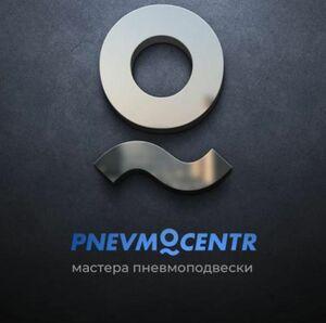 Лого PNEVMO CENTR