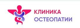 Лого Клиника остеопатии в Москве