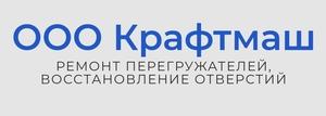 Лого ООО Крафтмаш