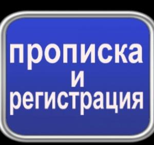 Лого Воронов Виктор