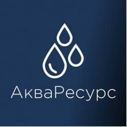 Лого Компания «АкваРесурс»