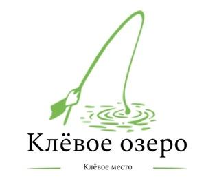 Лого Клевое Озеро