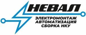 Лого Невал - электромонтажные работы в Москве и Московская область