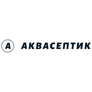 Лого АкваСептик