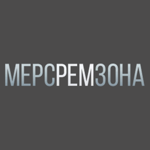 фото Грузовой сервис Мерседес в Москве МЕРСРЕМЗОНА