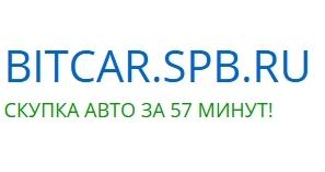 фото Скупка автомобилей БитКар