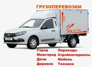 фото Грузоперевозки каблук