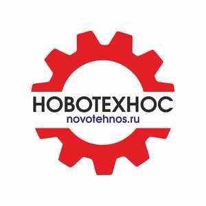 фото Новотехнос
