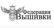 фото Федерация Вышивки