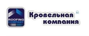 фото Кровельные материалы в Екатеринбурге