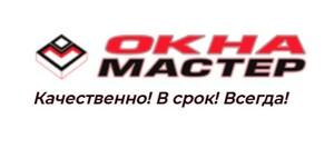 фото Пластиковые окна в Москве ОкнаМастер