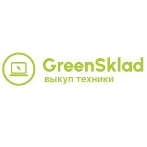 фото GreenSklad