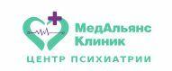фото Центр психиатрии МедАльянс Клиник