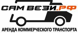 фото САМВЕЗИ