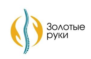 фото Золотые руки