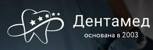 фото Дентамед