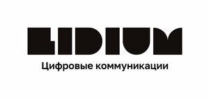 фото Лидиум (LIDIUM)