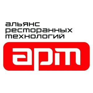 фото Альянс Ресторанных Технологий