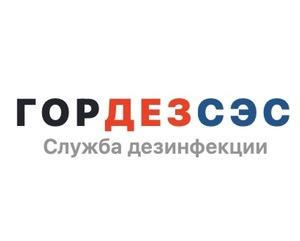 фото Городская служба дезинфекции Хабаровск