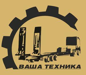 фото ООО "Ваша Техника"