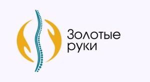 фото Медицинская клиника Золотые Руки