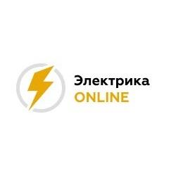 Лого Компания Электрика Онлайн