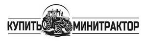 фото КУПИТЬ МИНИТРАКТОР