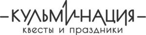 фото Кульминация