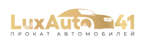 фото LuxAuto41