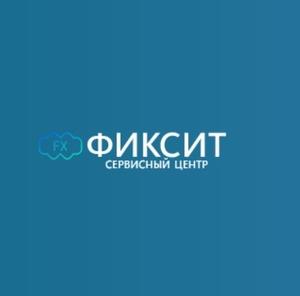 фото ФикситЦентр
