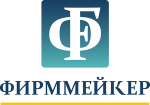 фото Фирммейкер