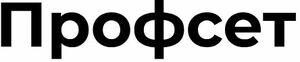 фото Профсет