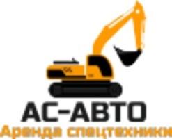 фото АС-АВТО