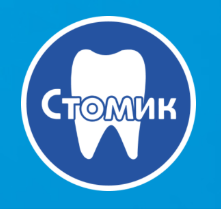 фото Стомик