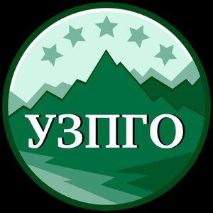 фото ООО "Уральский Завод Промприборов и Горного Оборудования"