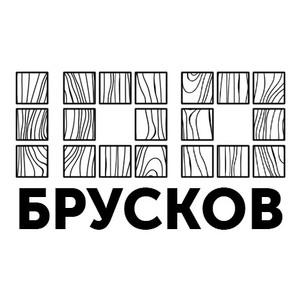 фото Сто брусков