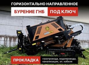 фото ИП Эберлинг Данила Викторович