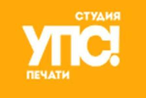 фото УПС! Студия УФ, DTF печати в Подольске